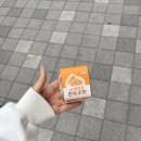 한영 | 209. 작은 행복 소비 기록