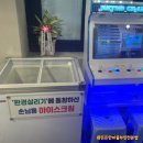 최대패 주안역점 이미지