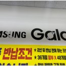 휴대폰성지 네이버블로그