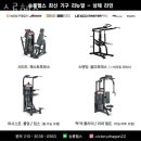 승룡체육관 | 광주 북구 헬스장 승룡헬스 가격 위치 이벤트