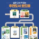 부린이의부동산경매 이미지