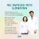 부부내과가정의학과의원 이미지