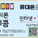 준텔레콤 이미지