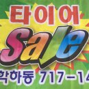 오토오아시스 학하점 이미지