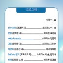 참좋은노인복지센터 이미지