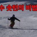 김민수목동실내스키장