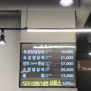영복갈비 - 제주시 우정로5길 5 | 영복갈비