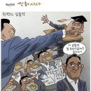 “과학 대통령 아닌 가학 대통령”…카이스트 동문들 분노 이미지