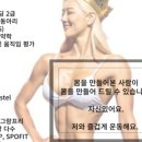 강현정피티 네이버블로그