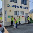 영암읍경로당 이미지