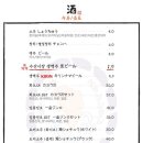 압구정수산시장 고잔점