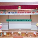 전주풍남초등학교 이미지