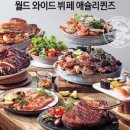 애슐리퀸즈2001 이미지