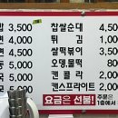 정은이네 이미지