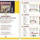 정석닭강정 이미지