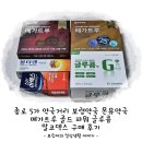 장기보령약국 이미지