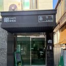 흙.월공방 이미지