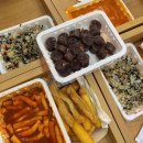 희희떡볶이