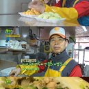 대박왕만두 이미지