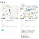 우성염직