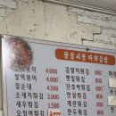 오누이분식