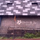 사래마을 | [제주여행] 제주여행 중 아기 이유식 고민 노우🙅‍♀️ 마미포유 이유식 내돈내산 후기💕