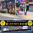인더라인 25시 - 마포구 | 인더라인 25시