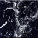 그라지오 이미지