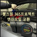 도남모터스 이미지