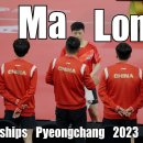 Ma Long 하이라이트 / 26th ITTF-ATTU Asian Table Tennis 이미지
