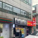 광주 첨단 술집 추천 | 주입구 내돈내산 방문후기