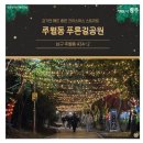 푸른길부동산공인중개사사무소 이미지