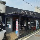 청평면종합복지회관 이미지