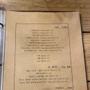 로트105