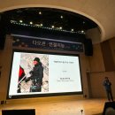 AI, 일상을 바꾸다 | 2026 다오콘 연결지능 컨퍼런스 후기 (Feat. AI 시대, 커뮤니티 비즈니스의 미래는?)