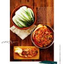 팔각산친환경절임배추영농조합법인 이미지