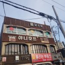 콜당구장 이미지
