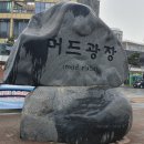 더 대천 스토리 이미지