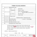 백두이앤씨
