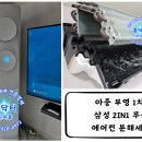 비치움홈닥터 이미지