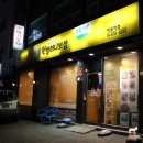 원할머니보쌈먹골역점 - 중랑구 공릉로 6 | 원할머니보쌈먹골역점