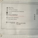 수목여관 이미지
