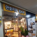 의창종합상사 이미지