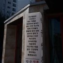 박군짬뽕 이미지