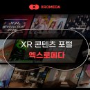 올림 동아일보