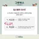 그루북스 이미지