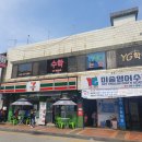 연미산 민박 네이버블로그