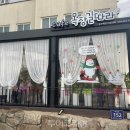 영주목장 이미지