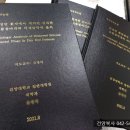 건양복사제본 이미지