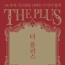 더플러스 이미지